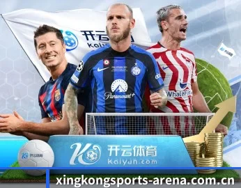 实时比分与赛程查询