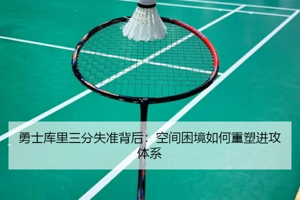 yong-shi-ku-li-san-fen-shi-zhun-bei-hou-kong-jian-kun-jing-ru-he-zhong-su-jin-gong-ti-xi-3-439.jpg